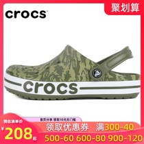 Crocs karoochi hole shoes men's shoes women's shoes new fashion in summer 2020 light and breathable beach sandals slippers