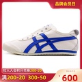 Onitsuka Tiger Ghost Tiger Men's Shoes Women's Shoes Fall 2020 New Shoes Casual Shoes D3K0Q-0042