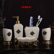 European bathroom five-piece set bathroom toiletries kit toilet brush tooth Cup toothbrush cup mouthwash Cup ceramic