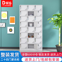 24-door locker Storage cabinet Iron multi-door storage cabinet Factory staff dormitory workshop shoe cabinet Restaurant cupboard