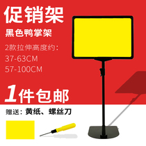 Supermarket erasable price tag landing bracket special promotion A4 poster stack shelf warehouse vertical logo