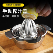 Stainless steel juicer manual fruit household lemon clip squeeze commercial mini squeezer juicer juice squeezer