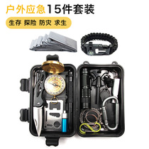 Multifunctional SOS tool box Outdoor Family Reserve emergency materials survival field Doomsday Survival equipment combination