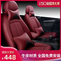 Audi A4L car seat cover new a6la3q2lq3q5l special cushion all season all inclusive leather seat cover