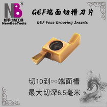 Small diameter end face deep groove knife Plane groove knife Outer groove knife End face grooving knife Stainless steel grooving blade CNC cutter
