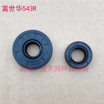 Fu Shihua 543R 543RS lawnmower brush cutter crankshaft oil seal