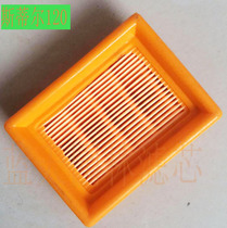 Steelstihl FS120 200 250 brush cutter air filter Garden air filter cleaner
