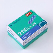 Japan MAX Meike Staple 2115 1 4-5M Staple Arch Applicable HD-88 88R HP-88