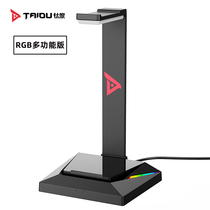 Jie Sheng titanium degree WE100 RGB luminous version USB interface tpye-c head-mounted universal headset bracket Mobile phone