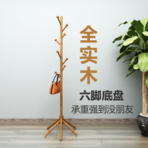 Room storage solid wood coat rack bedroom Net red home floor hanger Nordic corner simple vertical hanger