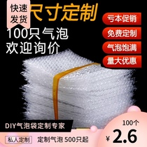 DIY custom thick express bubble bag shockproof bubble film bag packing foam bag Bubble Bag 20*30*15*25