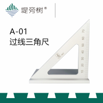 Little leopard wood art A01 cross-line triangle ruler woodworking marking tool patent design special levee tree