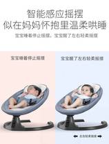 Cradle electric rocking chair soothing rocking bed baby coaxing baby artifact coaxing sleep baby with baby newborn chair