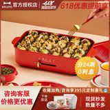 Bruno Japanese multi-functional cooking pot barbecue machine hot pot pot electric baking plate barbecue stove home net red pot set meal