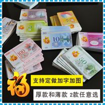 Mahjong machine entertainment chip card chess and card room special double-sided mahjong entertainment chip card wear-resistant