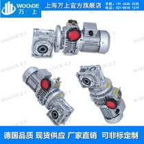 MB15-NMRV05-10-1 1KW transmission MB15-NMRV090-20 worm gear transmission