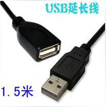 usb extension cord 1 5 meters usb male to female A- F USB extension cable black full copper wire