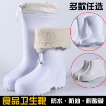 White rain boots food factory EVA cotton boots work rain boots non-slip cotton Health oil resistance acid and alkali resistant chef water shoes
