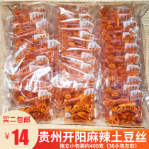 Guizhou specialty Kaiyang Fuhao Jia spicy potato shred potato shred spicy silk spicy potato packet crispy fragrance
