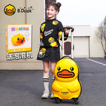 B Duck small yellow duck childrens trolley box 18 inch suitcase Cartoon three-dimensional universal wheel male and female baby suitcase