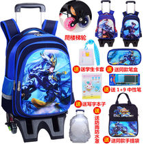 Tier schoolbag primary school boy 1-2-3-6 grade children six-wheeled tie rod drag box climbing stairs 10-12 years old