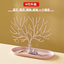 Jewelry storage box Earrings earrings Hand jewelry dresser display stand Student desktop multi-function large capacity box