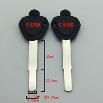 (G028) Applicable to magneto-optical Bang Ya Di motorcycle electric car key embryo tooth di electric car key blank