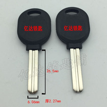 (G029) Applicable rubber bicycle universal lock key blank straight strip groove bike key blank