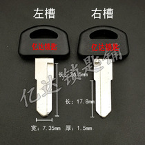 (G034)Mutian key embryo Turtle motorcycle key embryo locksmith supplies key material