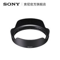 Sony / Sony alc-sh149 sel1635gm hood