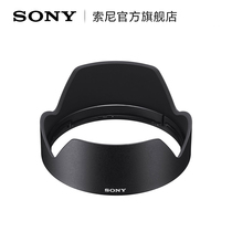 Sony / Sony alc-sh152 sel24105g hood