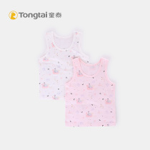 Tongtai baby cotton vest 1-3-5 years old men and women children waistcoat hurdle vest jacket sleeveless top 2 pieces