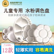 A childrens painting palette palette palette of plum blossom paint Chinese painting palette