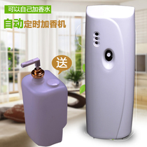 You can add perfume by yourself