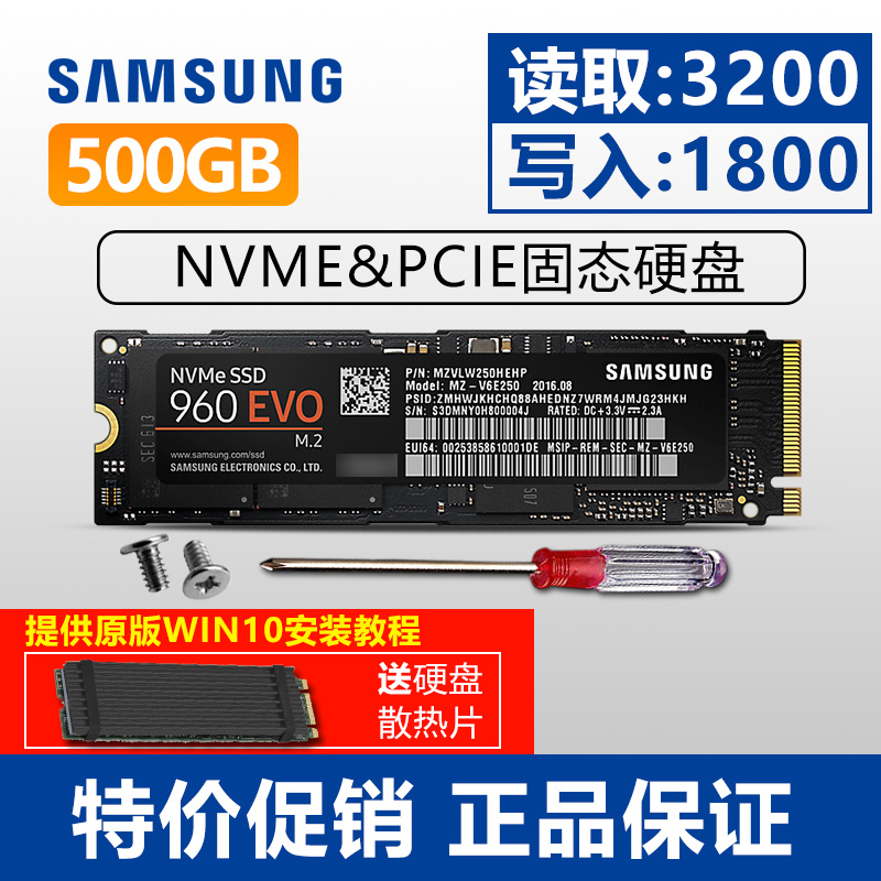 Samsung 970 EVO Plus 500GB PCIe NVMe M.2 500G SSD Solid State Drive MZ-V7S500BW