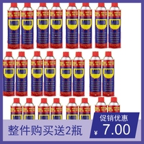 Virtue MID universal anti-rust lubricant anti-rust oil rust remover Bolt loosening agent 500ML330G