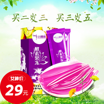 (Buy 2 get 1 box free)Small waist essence fruit and vegetable enzyme jelly Clean face Fruit and vegetable enzyme Filial piety jelly strip