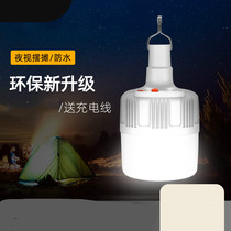 Rechargeable household lighting outdoor solar lights fishing lights convenient camping lights practical and durable emergency lights