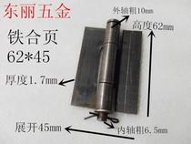 2 5 inch 1 7mm * 62*45 electric welding iron hinge door shaft folding remove tricycle toolbox iron hinge