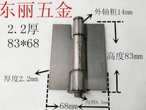 4-inch hinge 2 2mm * 83 * 64 thickened iron hinge electric welding hinge detachable door shaft foldout door hinge