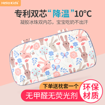 British HelloKids Arm mat Baby feeding Baby Arm sleeve Summer nursing artifact Pillow pad