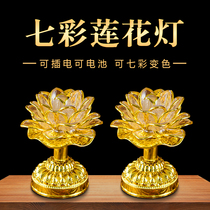 Lotus lanterns Buddha lanterns home Buddha lanterns lights colorful LED long lights for Buddha lanterns Buddha lanterns