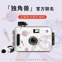 Fool camera girl cute film retro film birthday gift entry-level student childrens camera waterproof