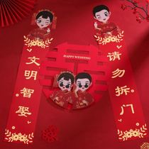 Wedding room layout set mans simple and generous bedroom small red book with the same pair of couplets game props wedding couplet