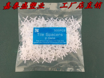 Tile Cross Card 1mm2mm3mm Stuck Brick Sewing Card Plastic Cross Locating Glue Grain Tool Manufacturer Direct