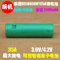 Dismantling Sony US18650VTC5A Lithium Ion Battery 35A High Rate Power 18650 Battery 6V