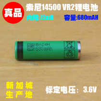 Sony 14500 battery for Philips electric toothbrush Xiaomi electric toothbrush Rice home razor battery