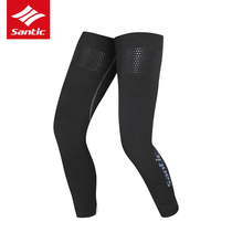 Santic sen getaway for autumn and winter riding long leg trekking bike sunscreen warm and warm leg jacket Hank