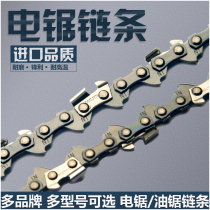 Electric Saw Chain Petrol Saw Boutique 16 Inch 12 Inch Logging Saw Blade Saw Blade Oil Saw 20 Inch 18 Inch Native gold