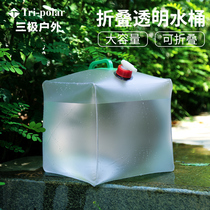 TP Outdoor Camping Portable with tap portable foldable bucket bag Home storage Large capacity 10 20L